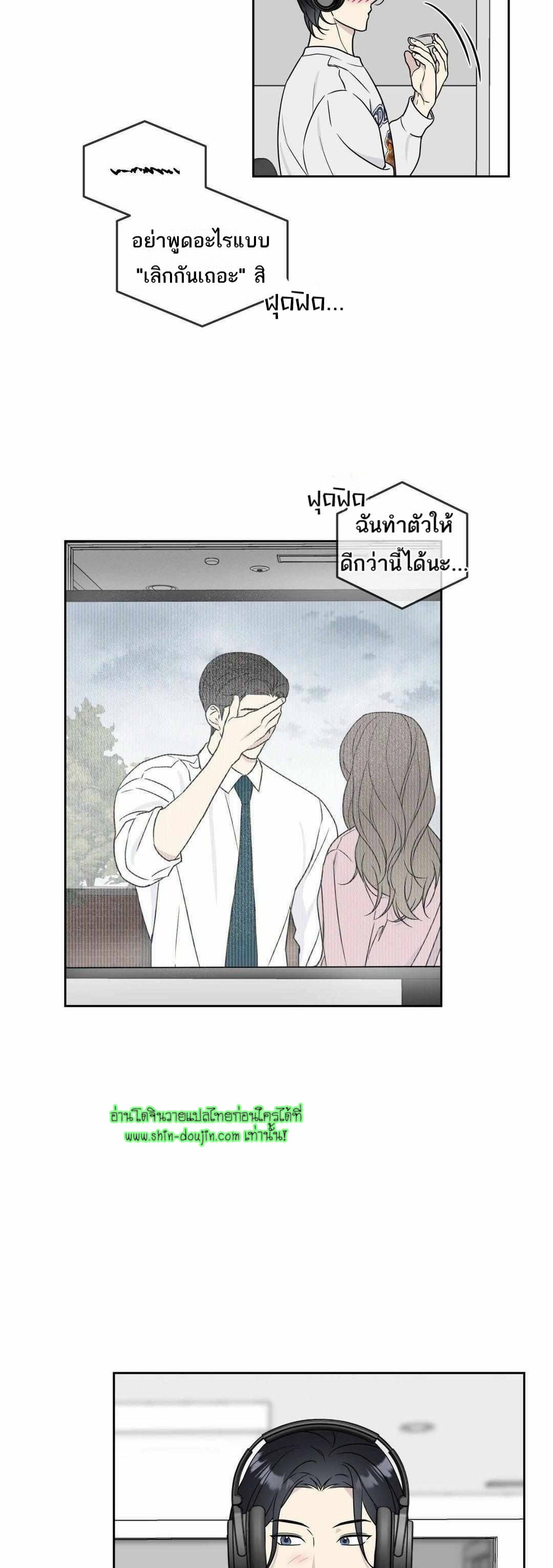 Campus Truth Game EP 4